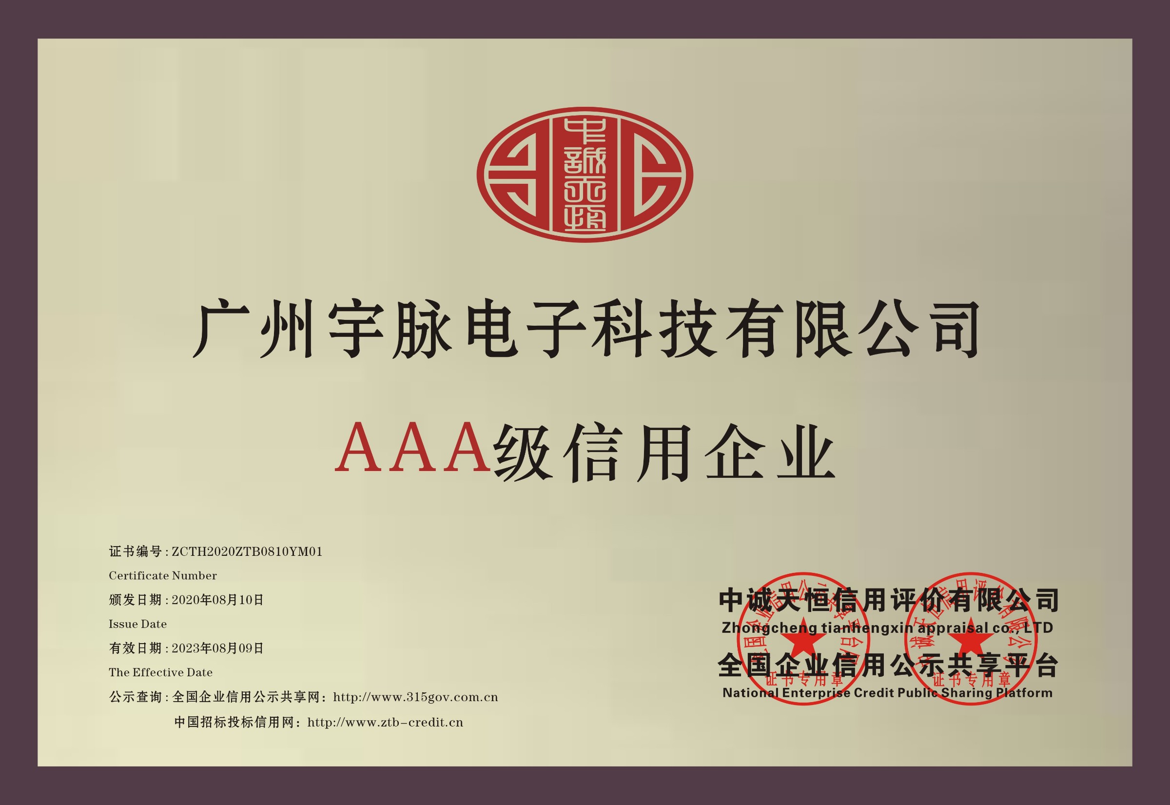 铜牌-华体会手机网页版_华体会（中国）
.jpg